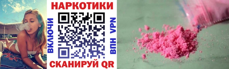 Где купить наркоту Гусиноозёрск Героин Меф мяу мяу Галлюциногенные грибы Марихуана ГАШ КОКАИН