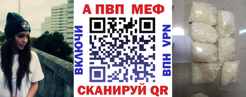 Alpha-PVP СК КРИС  Гусиноозёрск 
