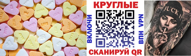 shop Telegram  Гусиноозёрск  ЭКСТАЗИ MDMA  где купить наркоту 