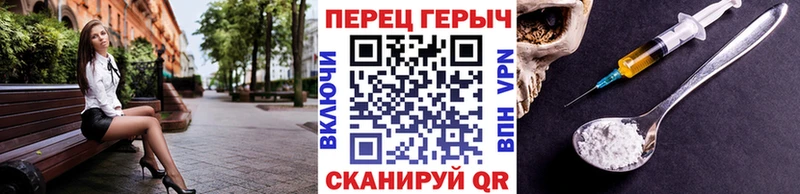 мориарти Telegram  Гусиноозёрск  ГЕРОИН белый  kraken ONION 