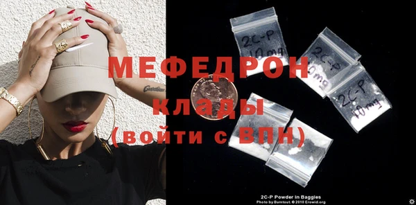 мефедрон Абаза
