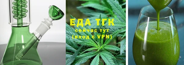 мефедрон Абаза