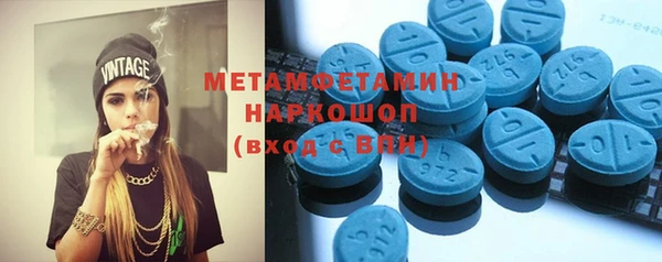 меф VHQ Абдулино