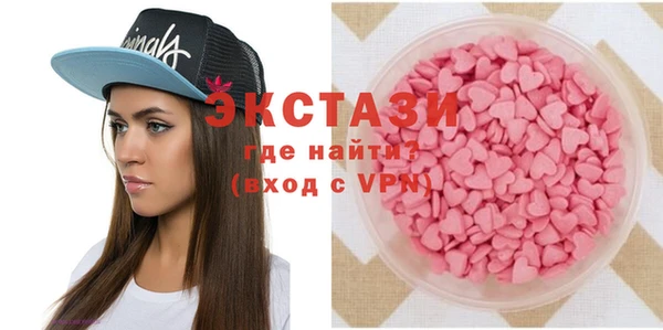 альфа пвп VHQ Абинск
