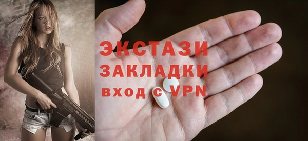 мефедрон Абаза