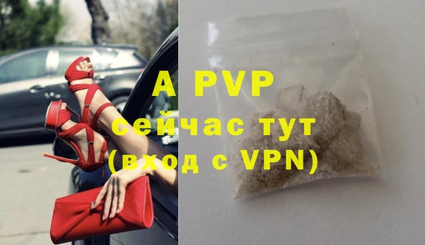 альфа пвп VHQ Абинск