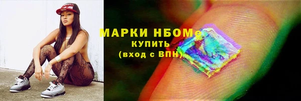 альфа пвп VHQ Абинск