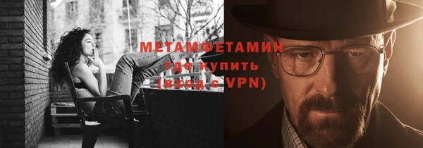 меф VHQ Абдулино