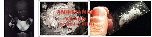 альфа пвп VHQ Абинск