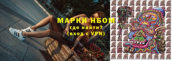 мефедрон Абаза