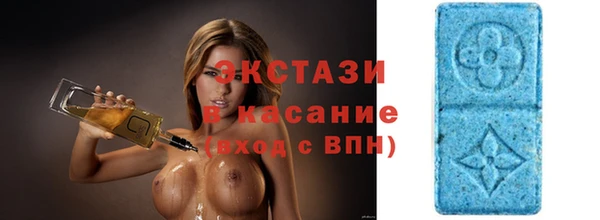 мефедрон Абаза
