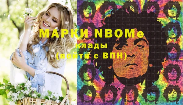 альфа пвп VHQ Абинск