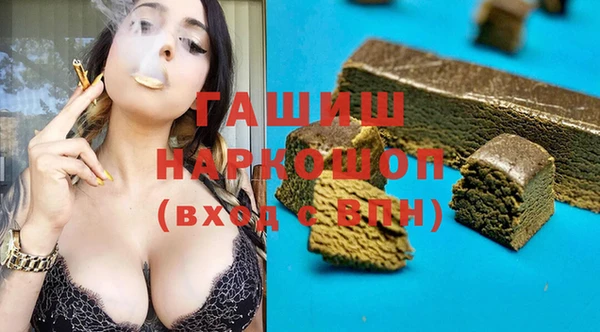 альфа пвп VHQ Абинск