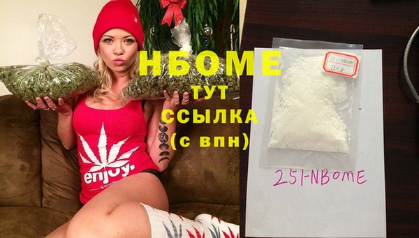 мефедрон Абаза