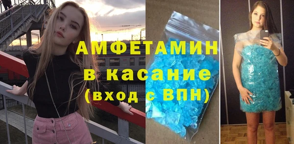 мефедрон Абаза