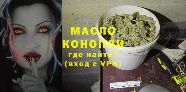 альфа пвп VHQ Абинск