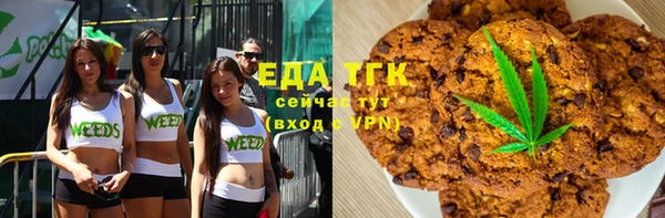 альфа пвп VHQ Абинск