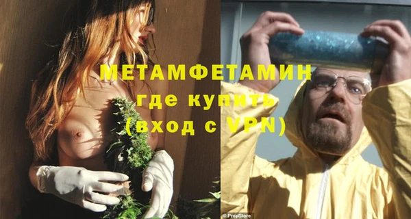 альфа пвп VHQ Абинск