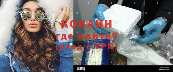 мефедрон Абаза