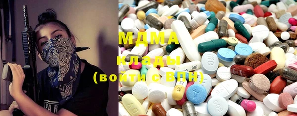 мефедрон Абаза