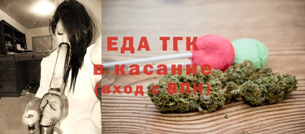 мефедрон Абаза