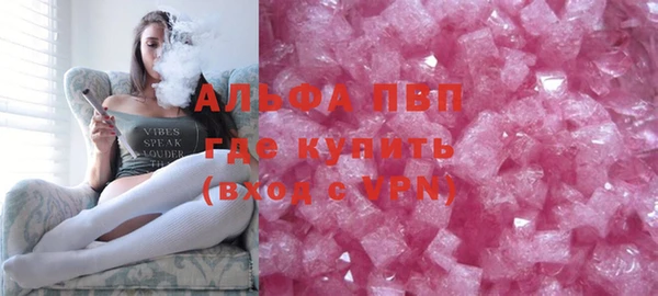 альфа пвп VHQ Абинск