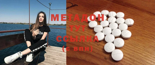 мефедрон Абаза