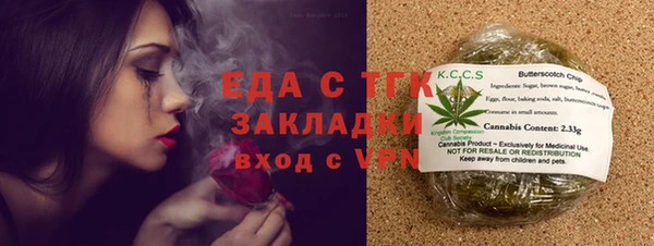 мефедрон Абаза