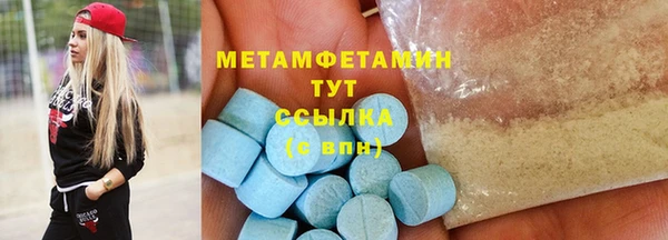 мефедрон Абаза