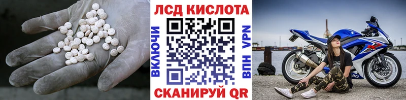 LSD-25 экстази ecstasy  Гусиноозёрск 