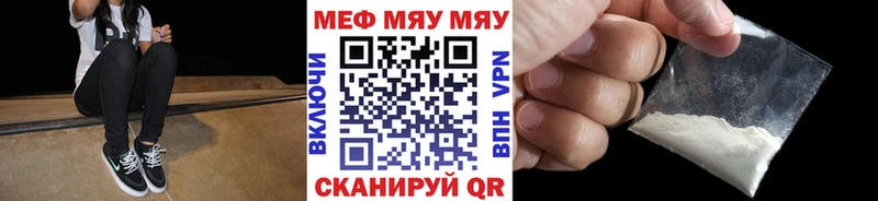 Мефедрон mephedrone  закладки  Гусиноозёрск 