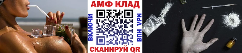 купить закладку  Гусиноозёрск  Первитин винт 