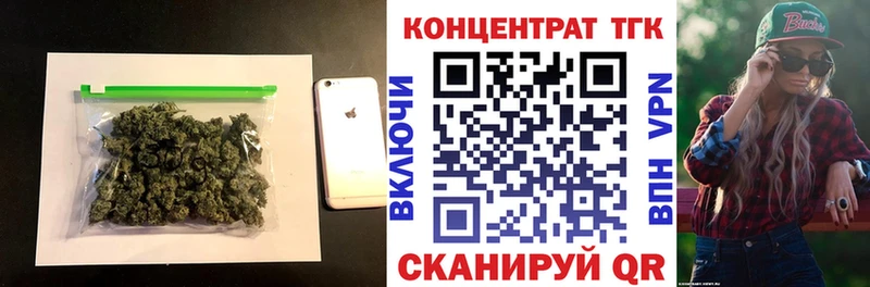 ТГК вейп с тгк  Гусиноозёрск 